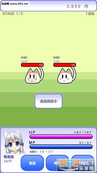 小猫环游亚洲选关版手游下载_小猫环游亚洲选关版官网下载_手机安卓苹果app