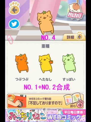 小猫环游亚洲选关版手游下载_小猫环游亚洲选关版官网下载_手机安卓苹果app