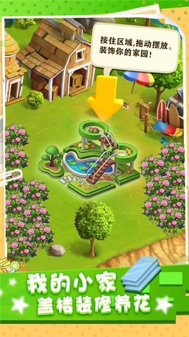 小猫环游亚洲选关版手游下载_小猫环游亚洲选关版官网下载_手机安卓苹果app