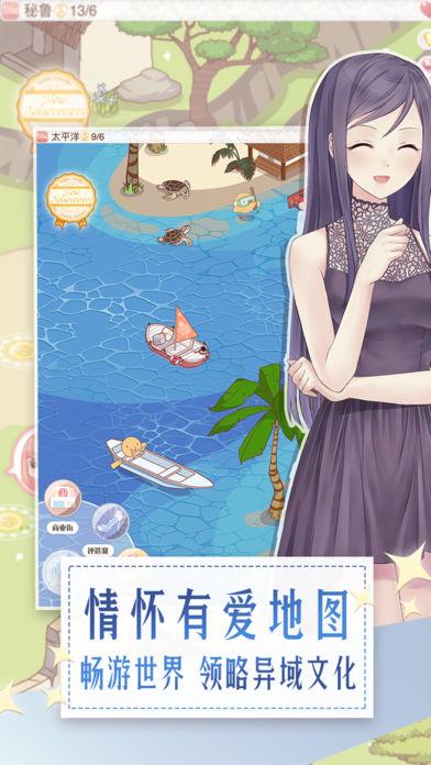 小猫环游世界选关版手游下载_小猫环游世界选关版官网下载_手机安卓苹果app