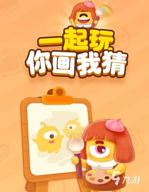 小猫爱画画手游下载_小猫爱画画官网下载_手机安卓苹果app