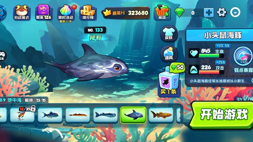 小猫爱吃鱼手游下载_小猫爱吃鱼官网下载_手机安卓苹果app