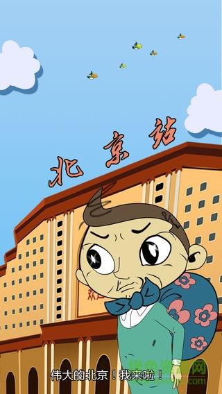 小猫流浪记游戏下载_小猫流浪记官方下载_安卓苹果手机app