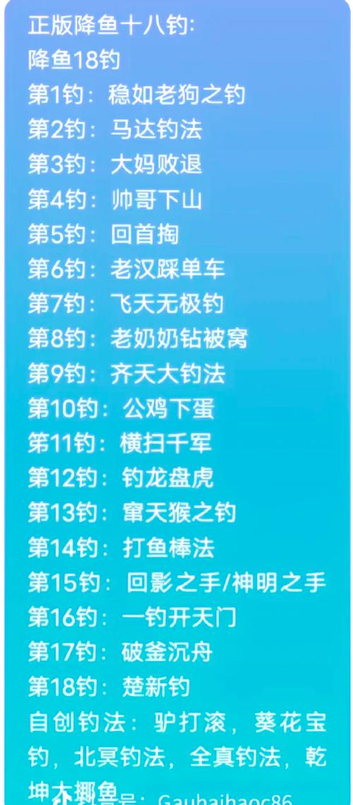 钓鱼钓鱼最全游戏攻略解说_钓鱼钓鱼最新游戏技巧通关