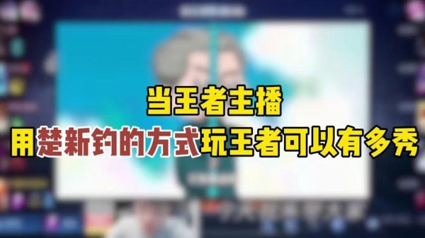 钓鱼王者最全游戏攻略解说_钓鱼王者最新游戏技巧通关