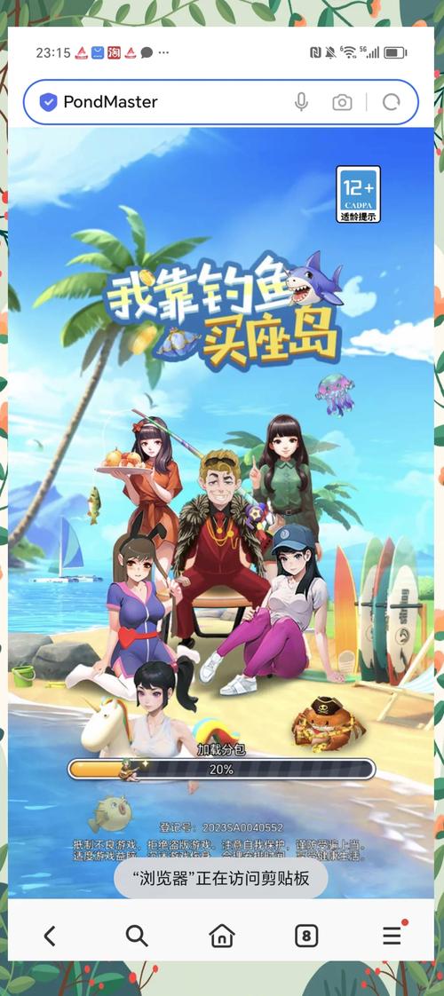 钓鱼达人最全游戏攻略解说_钓鱼达人最新游戏技巧通关