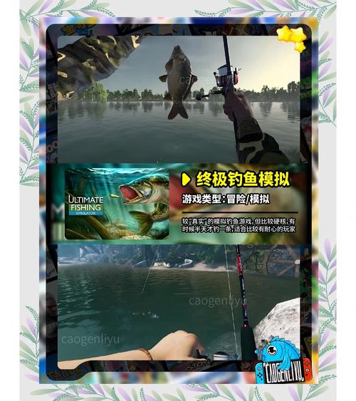 钓鱼模拟器最全游戏攻略解说_钓鱼模拟器最新游戏技巧通关