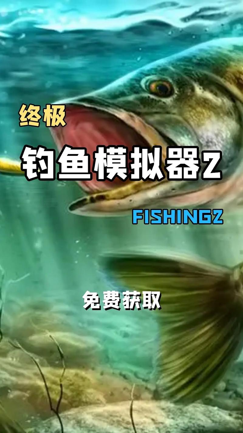 钓鱼模拟器最全游戏攻略解说_钓鱼模拟器最新游戏技巧通关