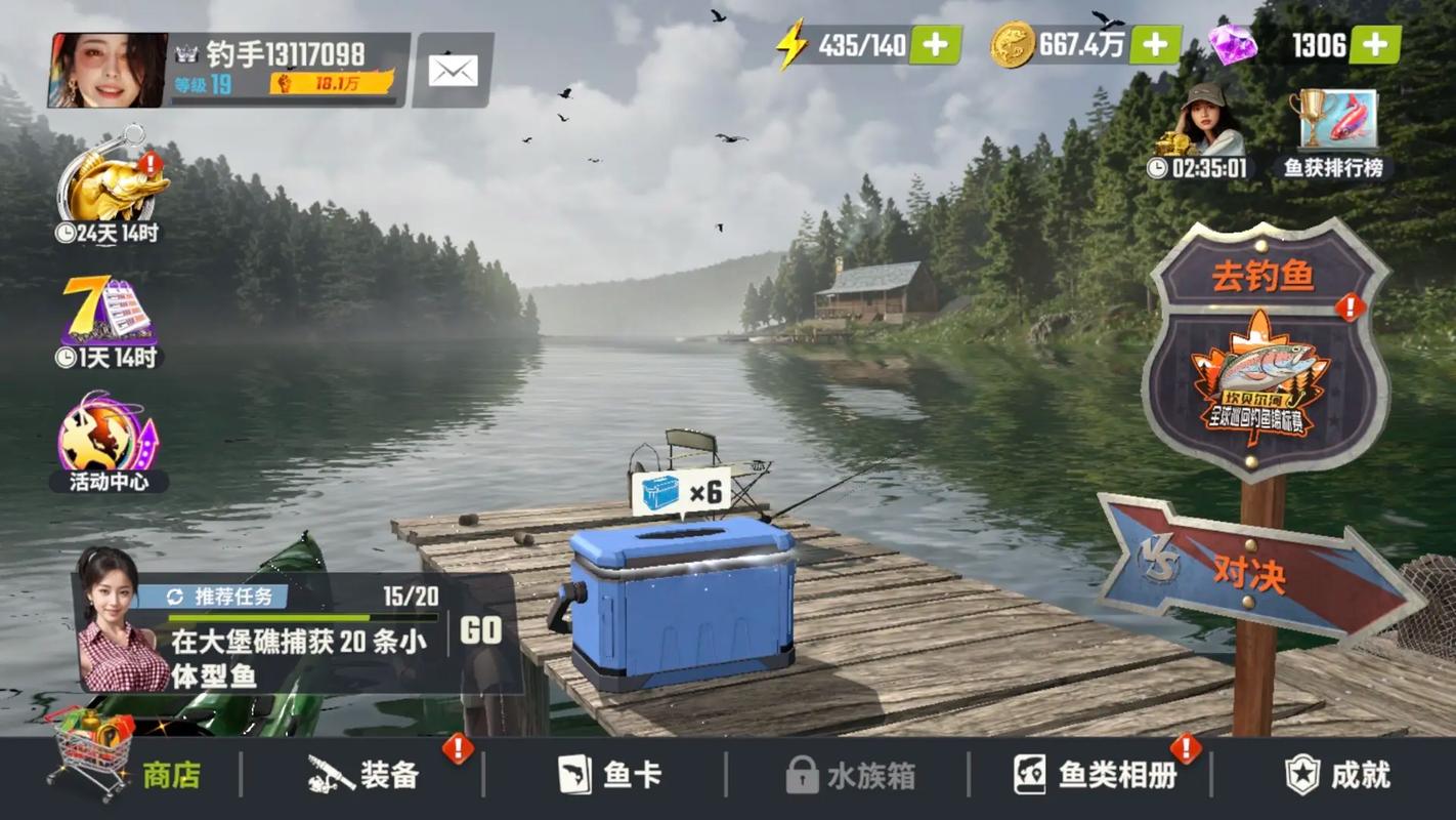 钓鱼小游戏最全游戏攻略解说_钓鱼小游戏最新游戏技巧通关