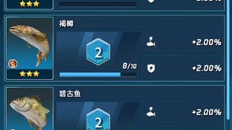 钓鱼大亨最全游戏攻略解说_钓鱼大亨最新游戏技巧通关