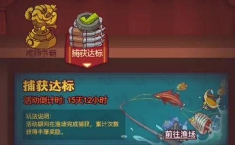 钓鱼之王最全游戏攻略解说_钓鱼之王最新游戏技巧通关