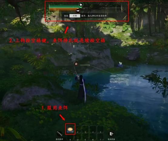 钓鱼世界最全游戏攻略解说_钓鱼世界最新游戏技巧通关