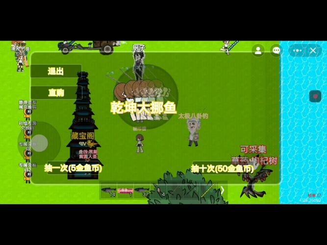 钓鱼世界最全游戏攻略解说_钓鱼世界最新游戏技巧通关