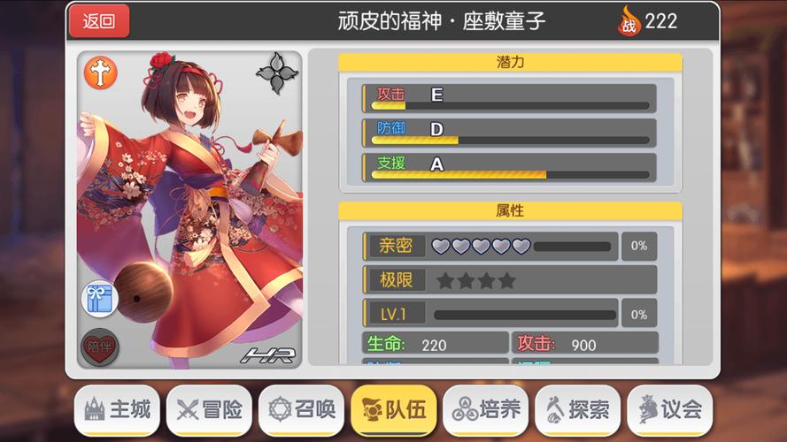 钉宫理惠最全游戏攻略解说_钉宫理惠最新游戏技巧通关