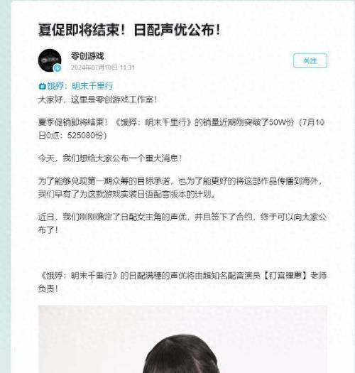 钉宫理惠最全游戏攻略解说_钉宫理惠最新游戏技巧通关