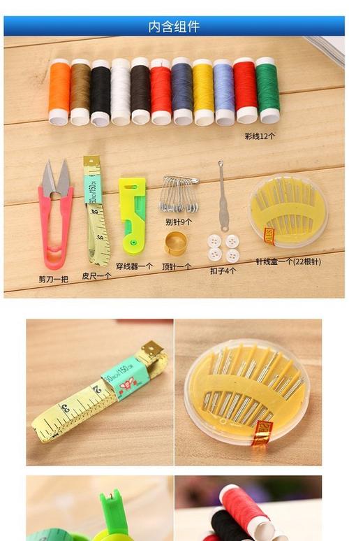 针线包最全游戏攻略解说_针线包最新游戏技巧通关