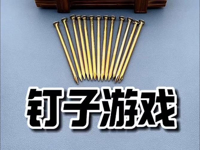 钉子游戏最全游戏攻略解说_钉子游戏最新游戏技巧通关