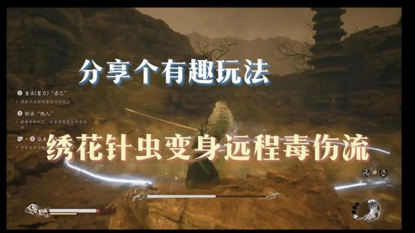 针虫最全游戏攻略解说_针虫最新游戏技巧通关