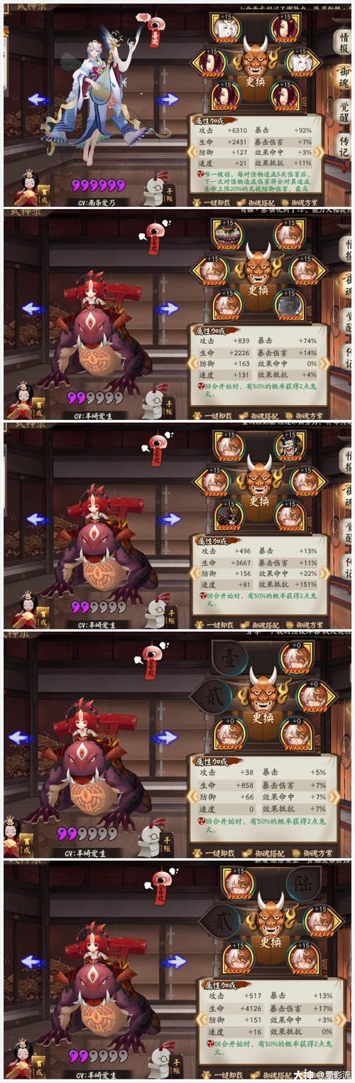 针女最全游戏攻略解说_针女最新游戏技巧通关