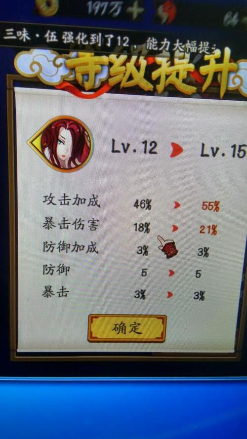 针女最全游戏攻略解说_针女最新游戏技巧通关