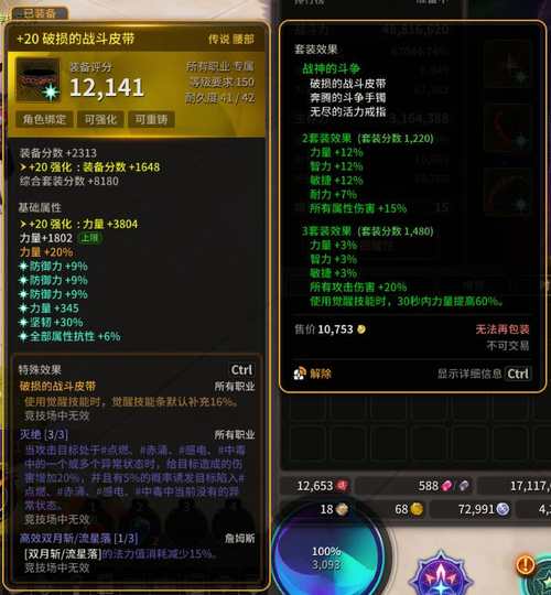 鏖战群雄最全游戏攻略解说_鏖战群雄最新游戏技巧通关