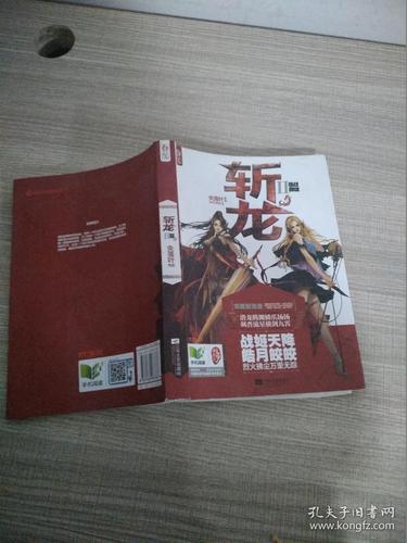 鏖战群雄最全游戏攻略解说_鏖战群雄最新游戏技巧通关