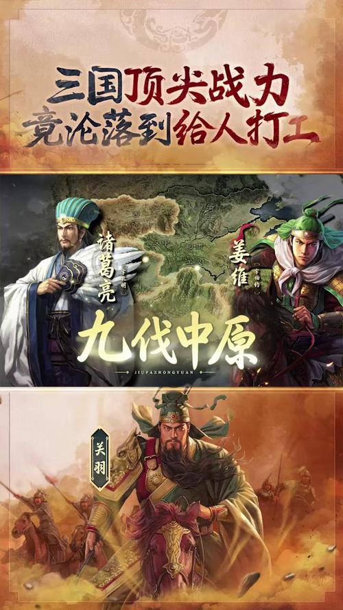 鏖战群雄最全游戏攻略解说_鏖战群雄最新游戏技巧通关