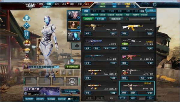 鎏光游戏全流程攻略_鎏光最新玩法技巧汇总