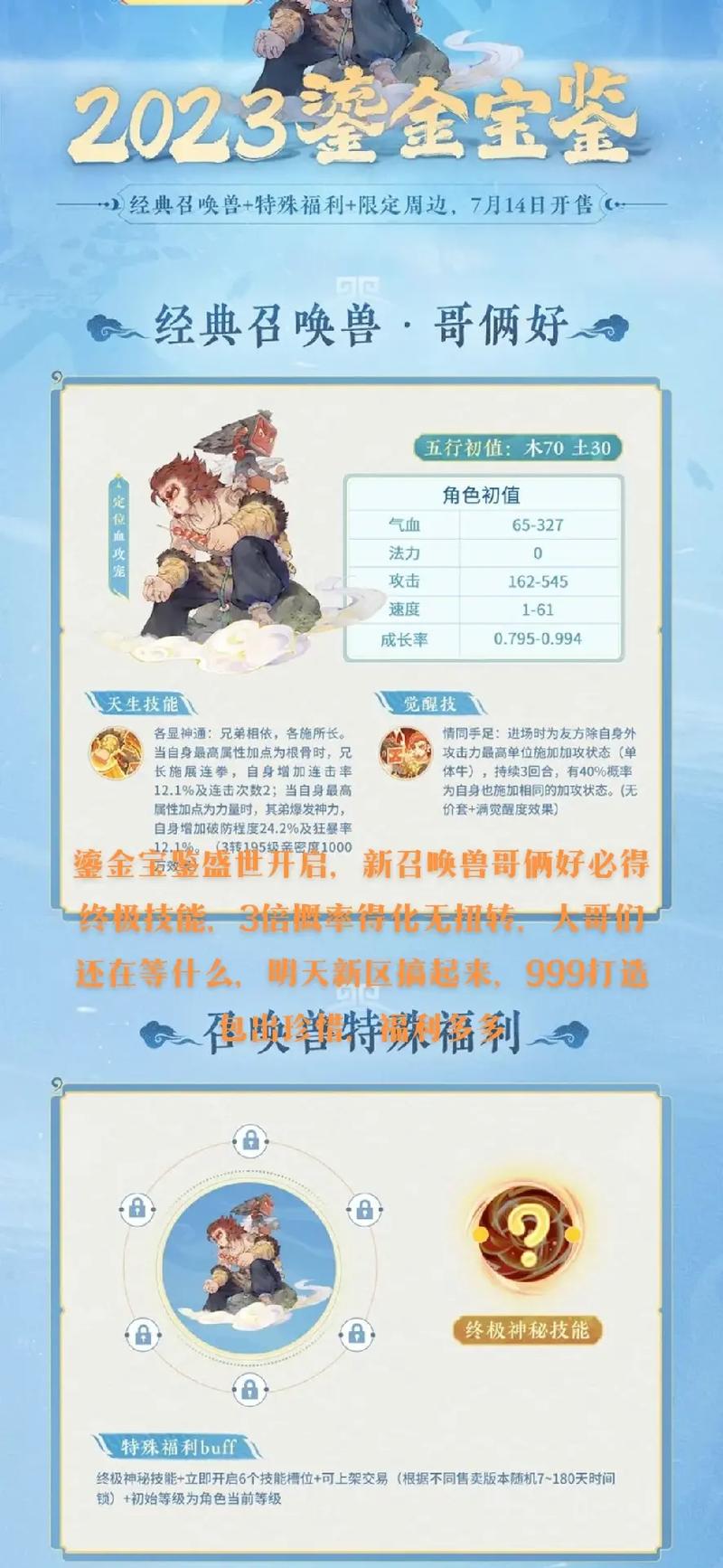 鎏光游戏全流程攻略_鎏光最新玩法技巧汇总