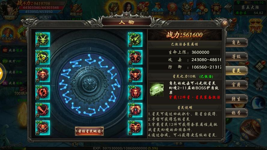 金龙鳞最全游戏攻略解说_金龙鳞最新游戏技巧通关