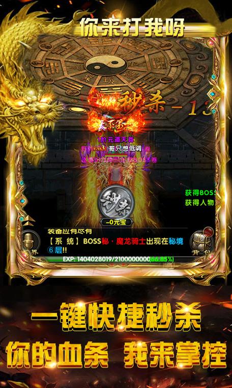 金龙鳞最全游戏攻略解说_金龙鳞最新游戏技巧通关