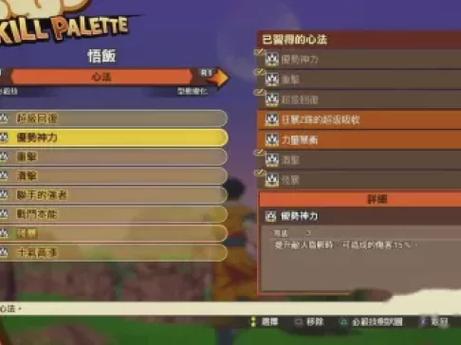 金龙珠最全游戏攻略解说_金龙珠最新游戏技巧通关