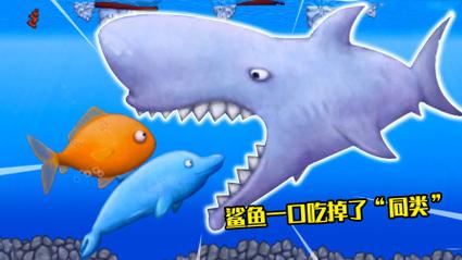 金鱼的报复最全游戏攻略解说_金鱼的报复最新游戏技巧通关