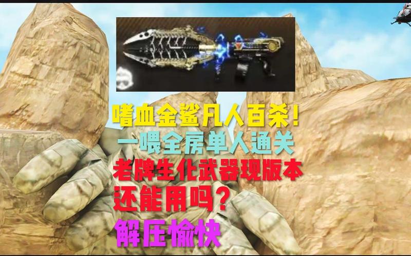 金鲨鱼最全游戏攻略解说_金鲨鱼最新游戏技巧通关