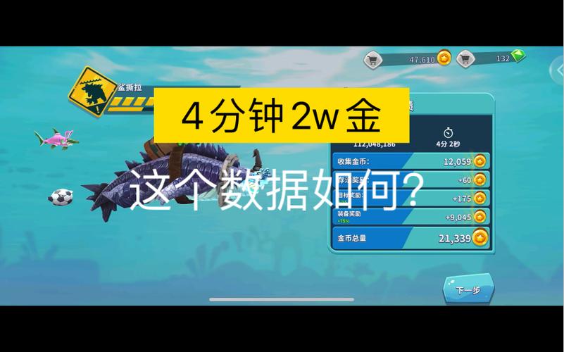 金鲨鱼最全游戏攻略解说_金鲨鱼最新游戏技巧通关