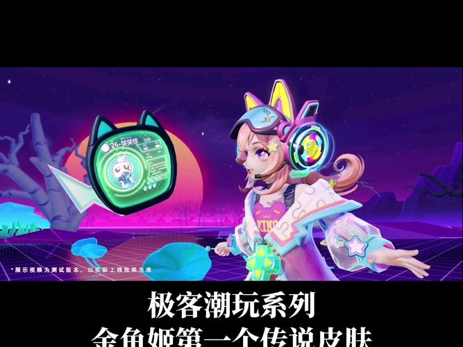 金鱼姬最全游戏攻略解说_金鱼姬最新游戏技巧通关