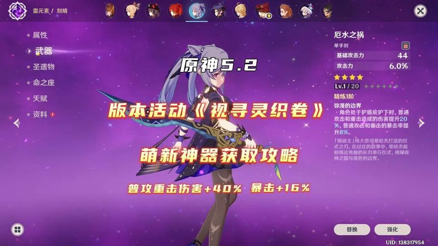 金魂最全游戏攻略解说_金魂最新游戏技巧通关