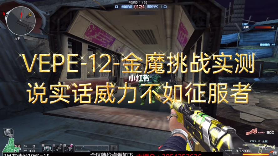 金魔最全游戏攻略解说_金魔最新游戏技巧通关