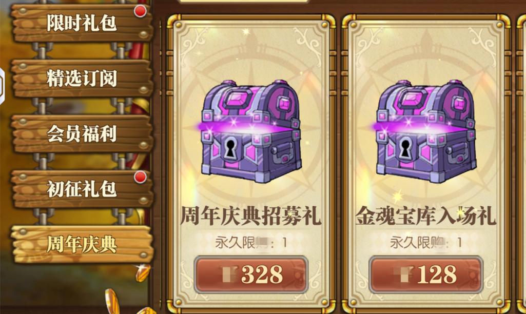 金魂最全游戏攻略解说_金魂最新游戏技巧通关