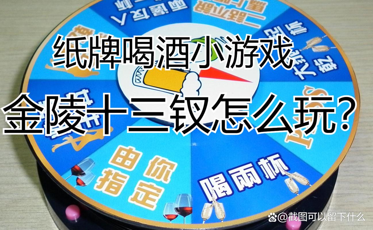 金陵十三钗游戏全攻略讲解_金陵十三钗游戏最新技巧快速通关