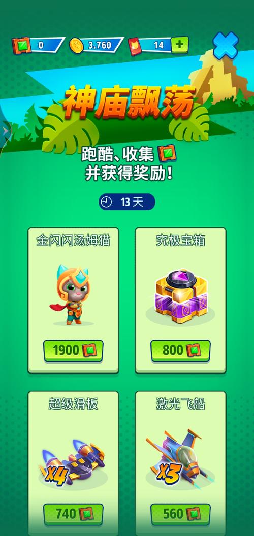 金闪闪最全游戏攻略解说_金闪闪最新游戏技巧通关