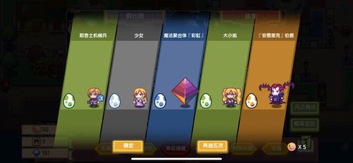 金铃铛最全游戏攻略解说_金铃铛最新游戏技巧通关