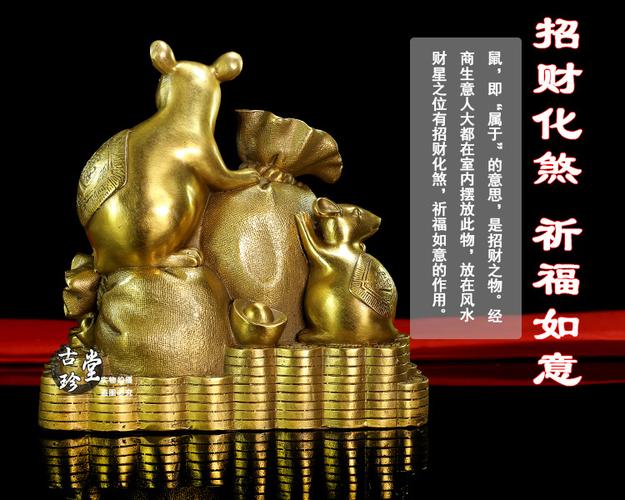 金钱鼠最全游戏攻略解说_金钱鼠最新游戏技巧通关