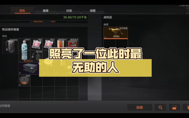金豹子最全游戏攻略解说_金豹子最新游戏技巧通关