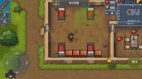 金量子游戏攻略全解析_金量子最新技巧助你轻松通关