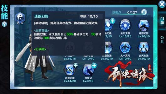 金角兽全方面技能解析与最优配招推荐_金角兽不同形态打法指南