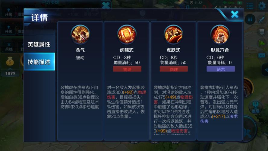 金角兽全方面技能解析与最优配招推荐_金角兽不同形态打法指南