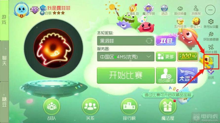 金蘑菇最全游戏攻略解说_金蘑菇最新游戏技巧通关