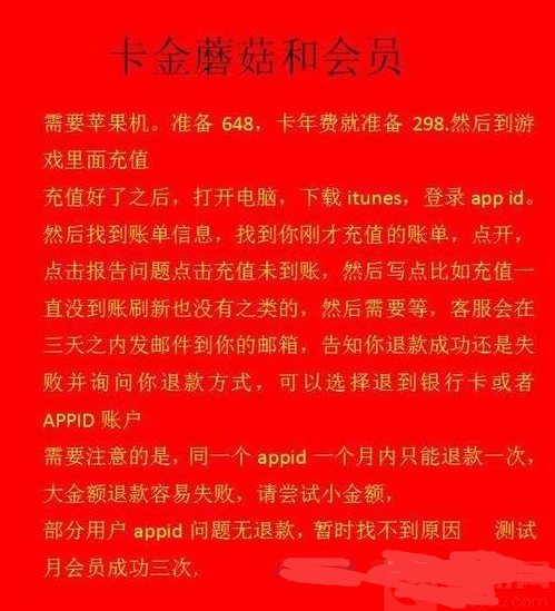 金蘑菇最全游戏攻略解说_金蘑菇最新游戏技巧通关