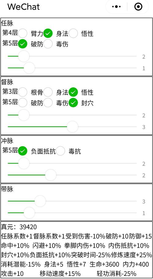 金蛇缠丝手最全游戏攻略解说_金蛇缠丝手最新游戏技巧通关